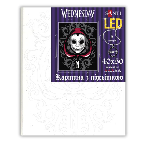 Картина по номерам с LED подсветкой 40х50 см, SANTI Wednesday Ominous Mask Картина по номерам с LED подсветкой 40х50 см, SANTI Wednesday Ominous Mask