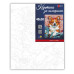 Картина по номерам 40х50 см, SANTI Любимый корги Картина по номерам 40х50 см, SANTI Любимый корги
