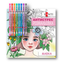 Розмальовка-антистрес з гелевими ручками Мавка, SANTI