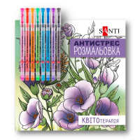 Розмальовка-антистрес з гелевими ручками Кольоротерапія, SANTI