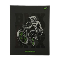 Школьный дневник YES твердый BMX