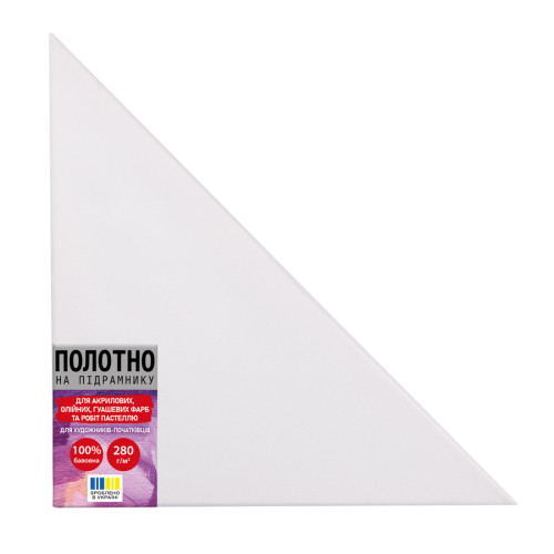 Холст треугольный равнобедренный на подрамнике SANTI 40х40х56,5 см