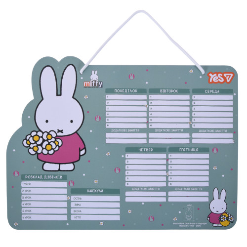 Шкільний розклад Yes Miffi картон
