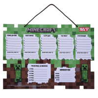 Шкільний розклад Yes Minecraft картон зелений Шкільний розклад Yes Minecraft картон зелений