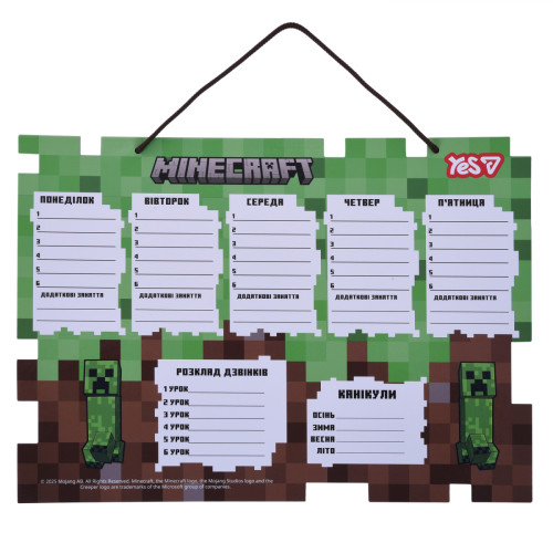 Шкільний розклад Yes Minecraft картон зелений