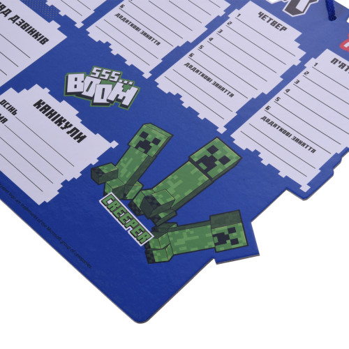 Шкільний розклад Yes Minecraft Boom картон синій Шкільний розклад Yes Minecraft Boom картон синій