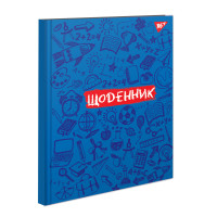 Шкільний щоденник Твердий (UA) School Board Шкільний щоденник Твердий (UA) School Board