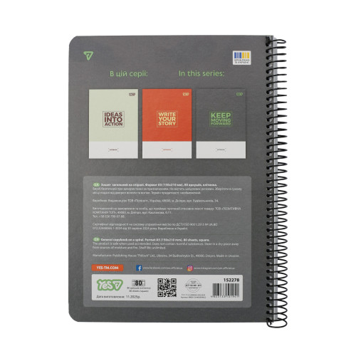 Тетрадь для записей Yes А5 80 листов клетка на спирали Stay cool today Тетрадь для записей Yes А5 80 листов клетка на спирали Stay cool today