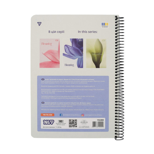 Зошит для записів Yes A5 80 арк. клітинка спіраль Blooming Зошит для записів Yes A5 80 арк. клітинка спіраль Blooming