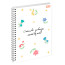 Тетрадь для записей Yes А4 80 листов клетка на спирали Гарний настрій