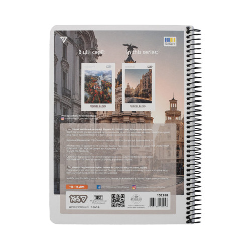 Тетрадь для записей Yes А5 80 листов клетка на спирали Travel Тетрадь для записей Yes А5 80 листов клетка на спирали Travel