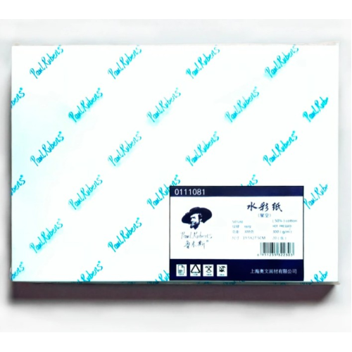 Набор акварельной бумаги 19,5х27,5см 300г 20л 50% хлопка HP, Paul Rubens