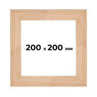 Підрамник для холста 20х20 см