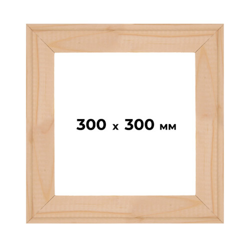 Підрамник для холста 30х30 см