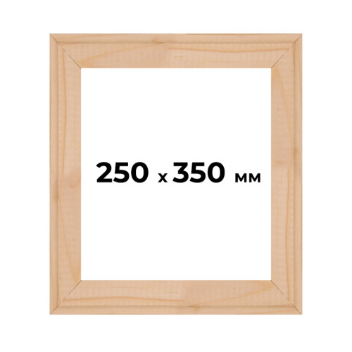 Підрамник для холста 25х35 см