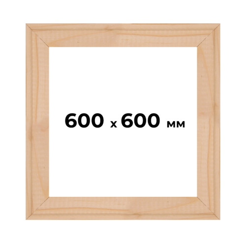 Подрамник для холста 60x60 см