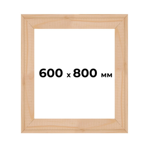Подрамник для холста 60x80 см