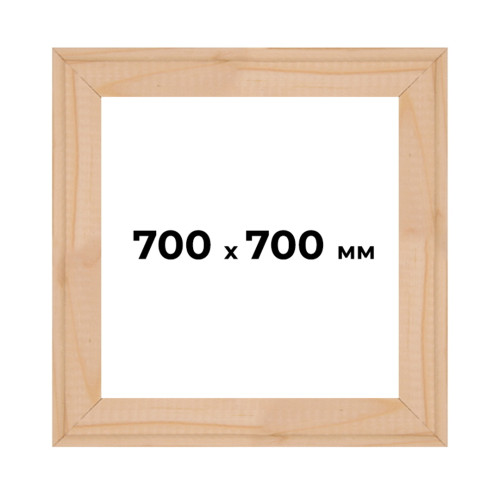 Подрамник для холста 70x70 см