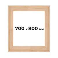 Підрамник для холста 70х80 см