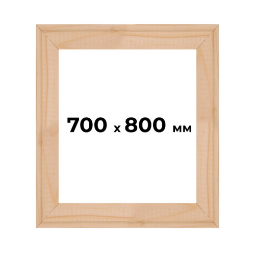Подрамник для холста 70x80 см