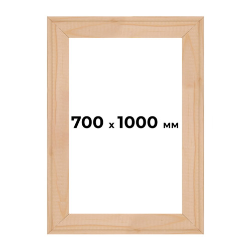 Подрамник для холста 70x100 см