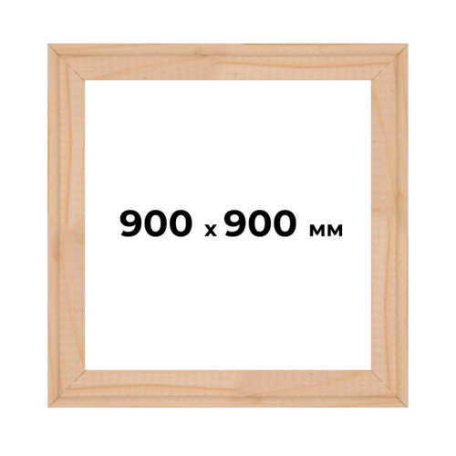 Подрамник для картины 90x90 см