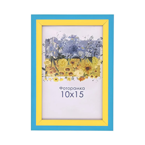 Фоторамка А6 10х15 см желто голубая 1611 50U с ножкой