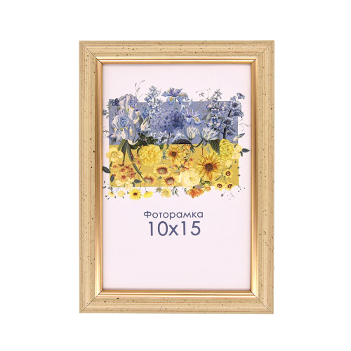 Фоторамка А6 10х15 см бежева 1515 7104 з ніжкою  