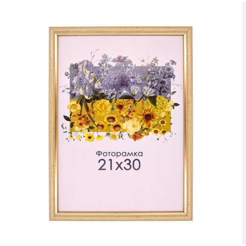 Фоторамка А4 21х30 см бежевая 1515 7104 с ножкой