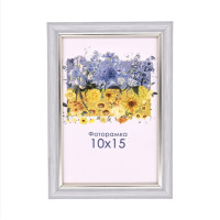 Фоторамка А6 10х15 см серебряная с полоской 1515 3310 с ножкой