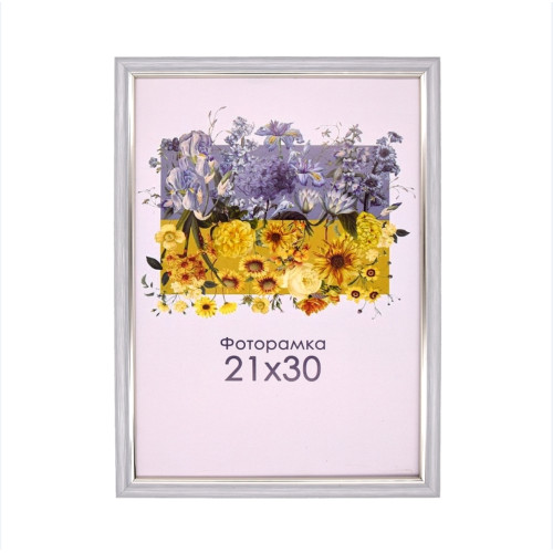 Фоторамка А4 21х30 см серебряная с полоской 1515 3310 с ножкой