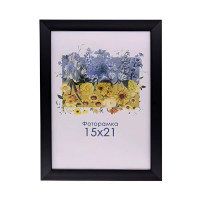 Фоторамка А5 15х21 см чорна 1611 1112 з ніжкою Фоторамка А5 15х21 см чорна 1611 1112 з ніжкою