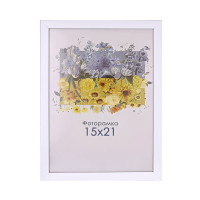 Фоторамка А5 15х21 см біла 1611 0153 з ніжкою  