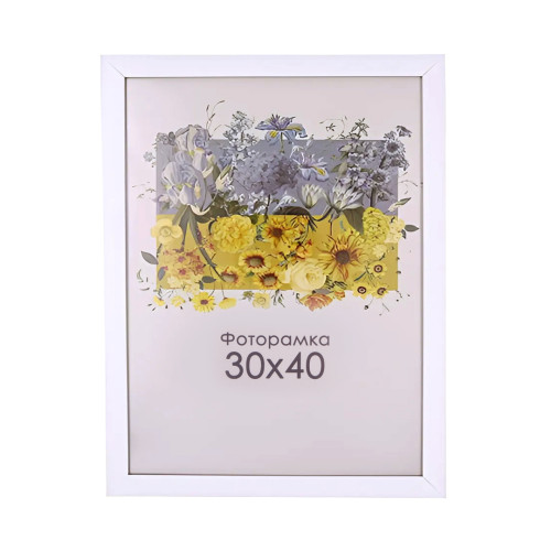 Фоторамка А3 30х40 см біла 1611 0153  