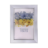 Фоторамка А6 10х15 см серебряная 1611 1730 с ножкой