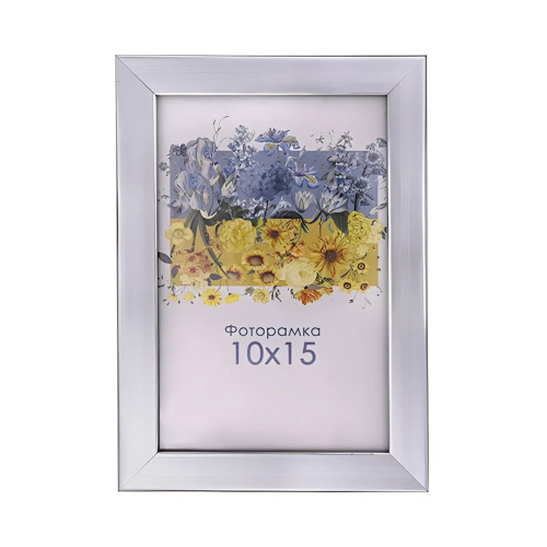 Фоторамка А6 10х15 см срібна 1611 1730 з ніжкою  