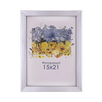 Фоторамка А5 15х21 см срібна 1611 1730 з ніжкою Фоторамка А5 15х21 см срібна 1611 1730 з ніжкою