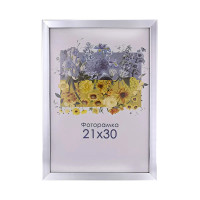 Фоторамка А4 21х30 см срібна 1611 1730 з ніжкою  