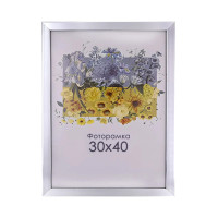 Фоторамка А3 30х40 см серебряная 1611 1730