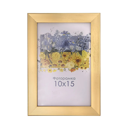 Фоторамка А6 10х15 см золота 1611 2854 з ніжкою  