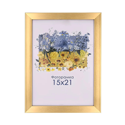 Фоторамка А5 15х21 см золотая 1611 2854 с ножкой