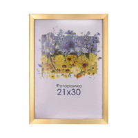 Фоторамка А4 21х30 см золотая 1611 2854 с ножкой