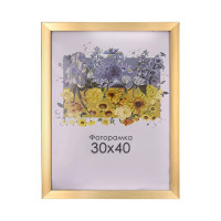 Фоторамка А3 30х40 см золотая 1611 2854