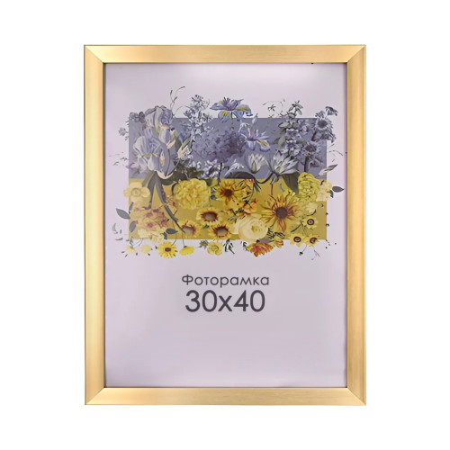 Фоторамка А3 30х40 см золотая 1611 2854
