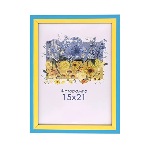 Фоторамка А5 15х21 см желто голубая 1611 50U с ножкой