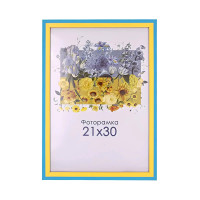 Фоторамка А4 21х30 см жовто-блакитна 1611 50U з ніжкою  