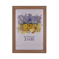 Фоторамка А4 21х30 см світло-коричнева DM095 073 з ніжкою  