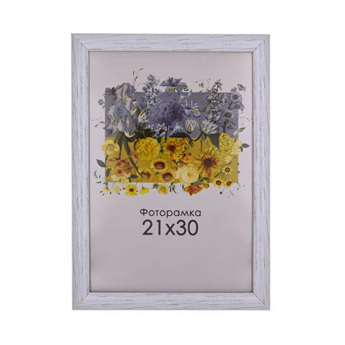 Фоторамка А4 21х30 см белое дерево DM095 x036 с ножкой