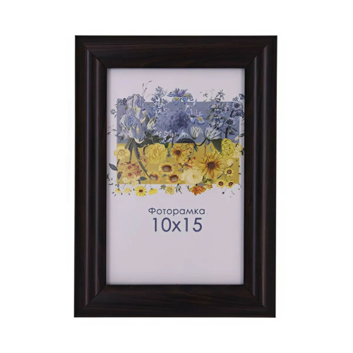 Фоторамка А6 10х15 см темно-коричнева DM095 x048 з ніжкою  