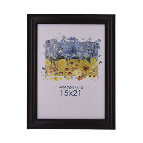 Фоторамка А5 15х21 см темно-коричнева DM095 x048 з ніжкою  